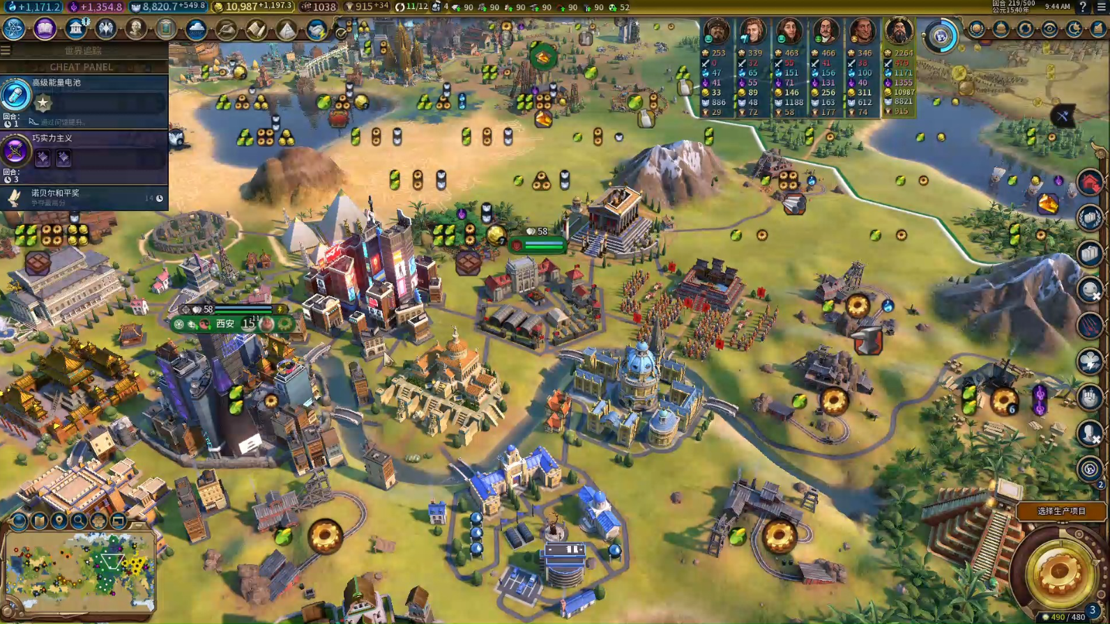 文明6兵工厂怎么解锁