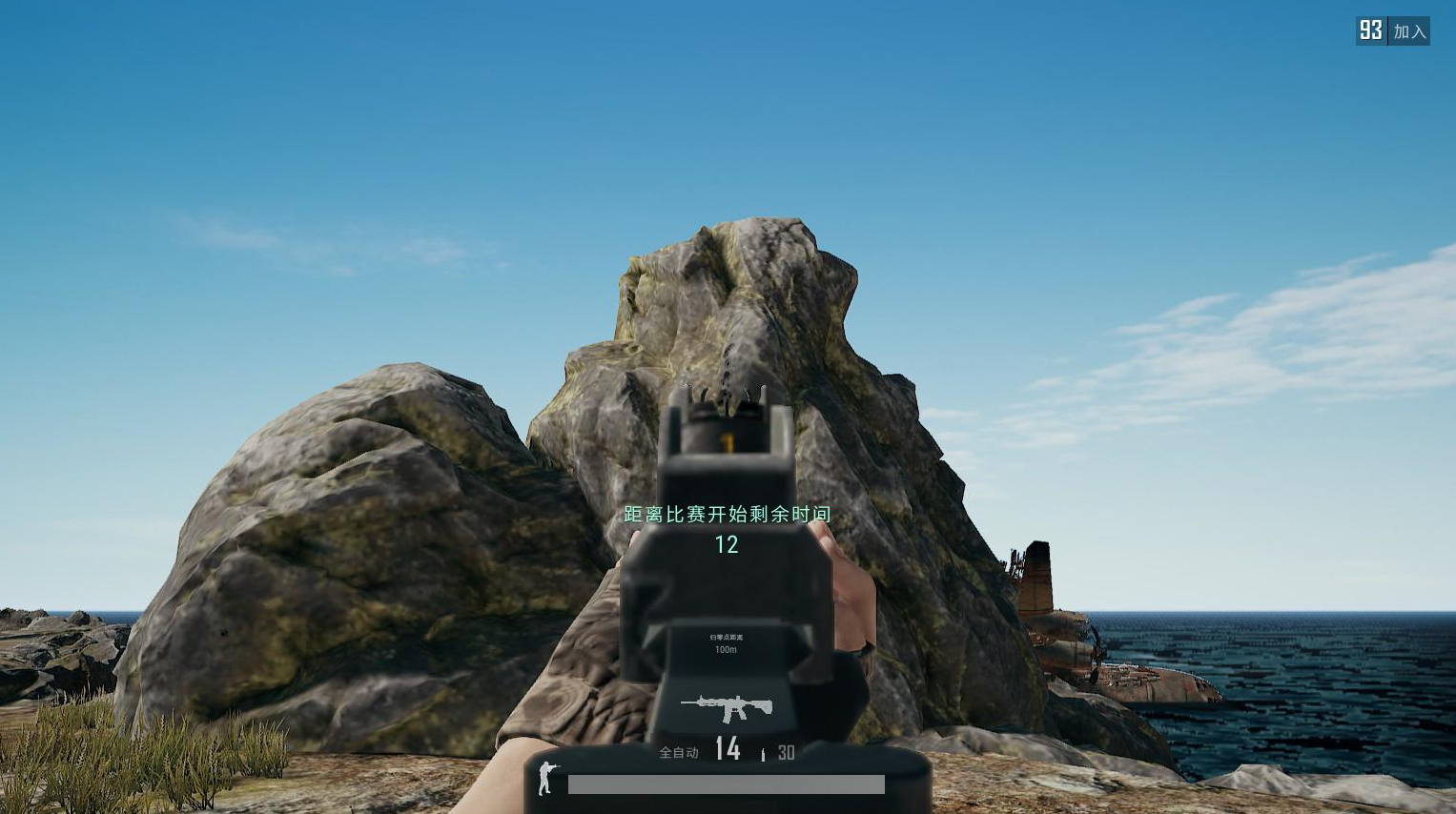 绝地求生怎么快速判断距离