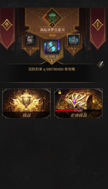 地下城堡3魂之诗巴斯蒂安怎么打