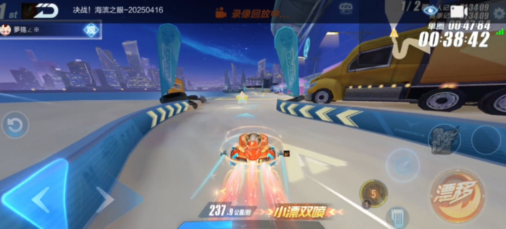 qq飞车你们是怎么练技术的