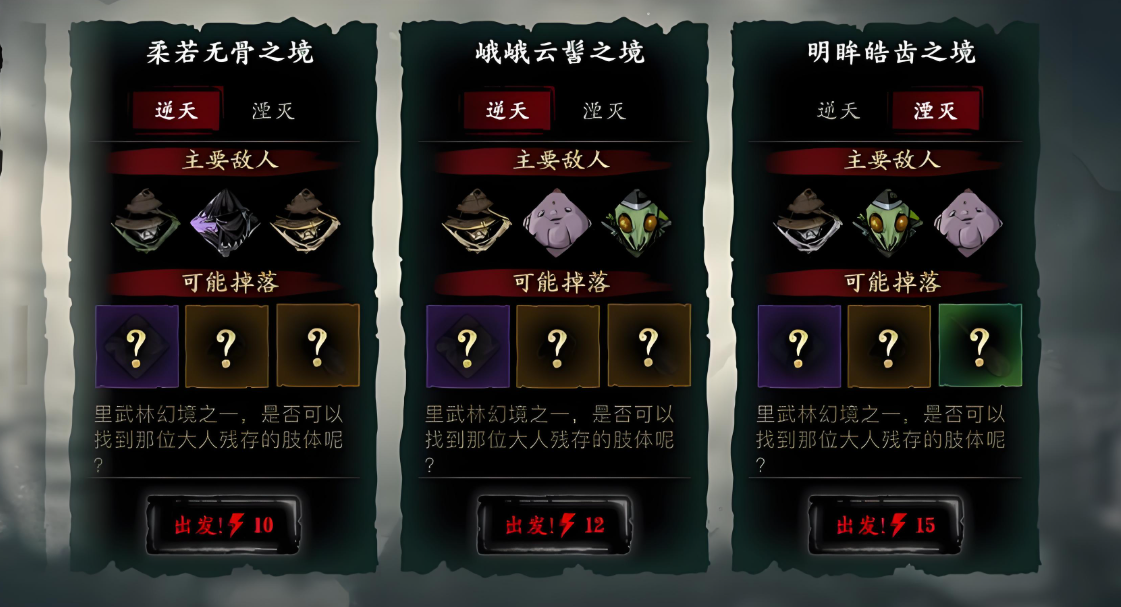 影之刃3传说刻印在哪里打