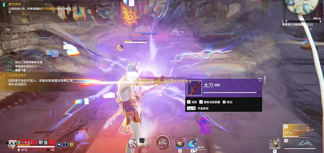 永劫无间怎么打太刀蓄力