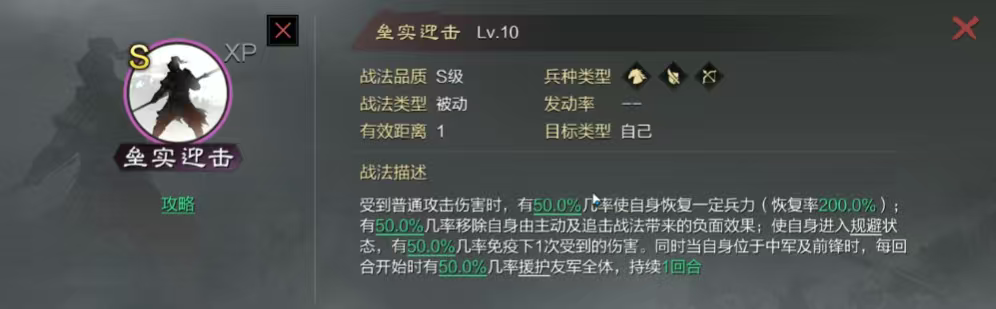 率土之滨垒石削弱了怎么开荒