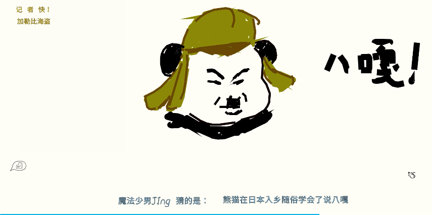 你画我猜双人怎么玩