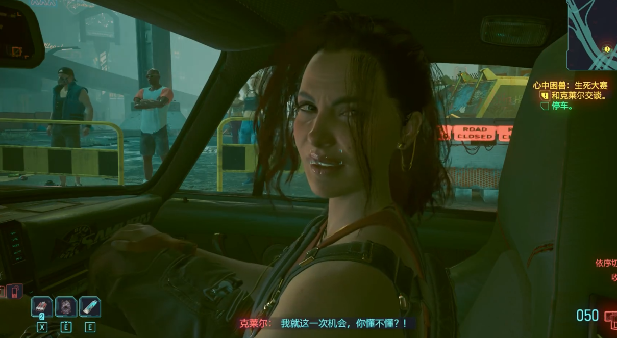 赛博朋克2077桑普森怎么选