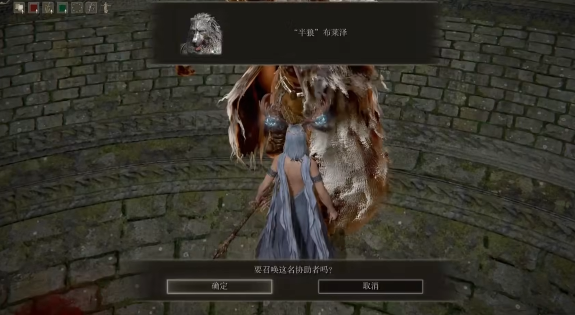 艾尔登法环狼人布莱泽在哪儿