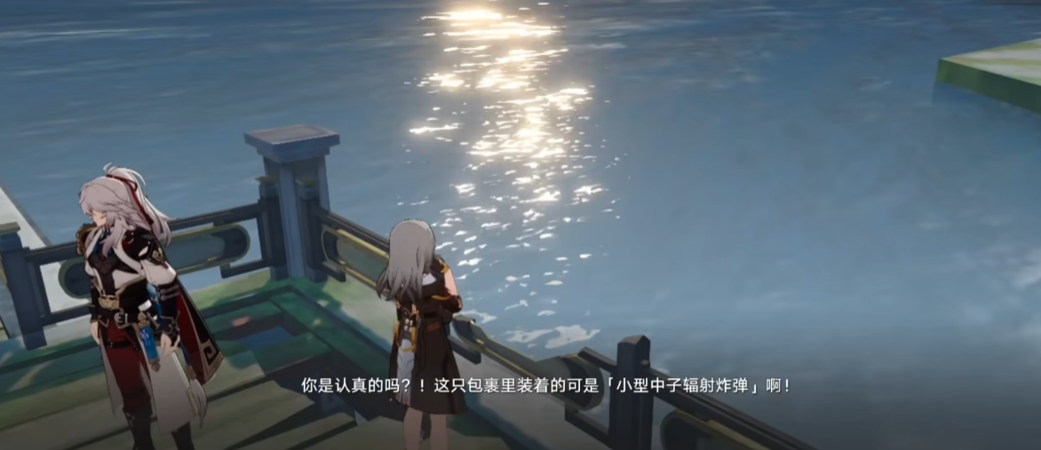 崩坏星穹铁道仙舟罗浮隐藏任务怎么做