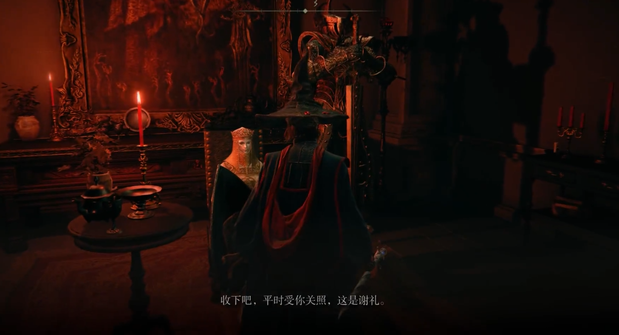 艾尔登法环打大蛇前要做的任务