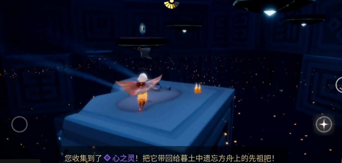 光遇墓土心之灵在什么位置