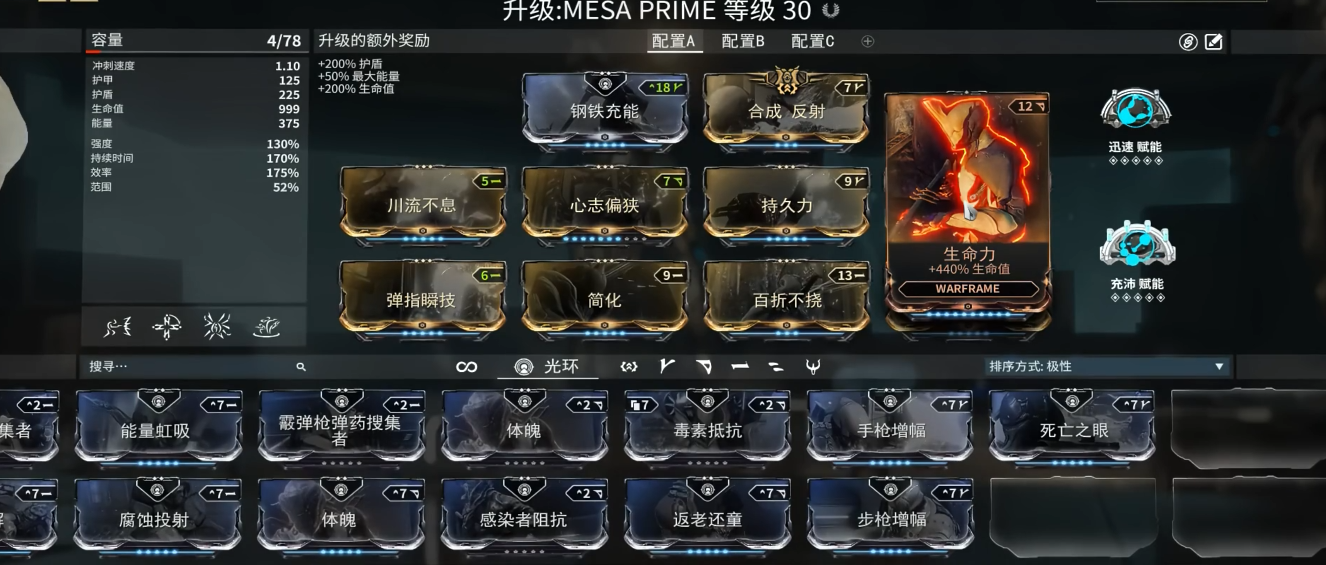星际战甲女枪p怎么样