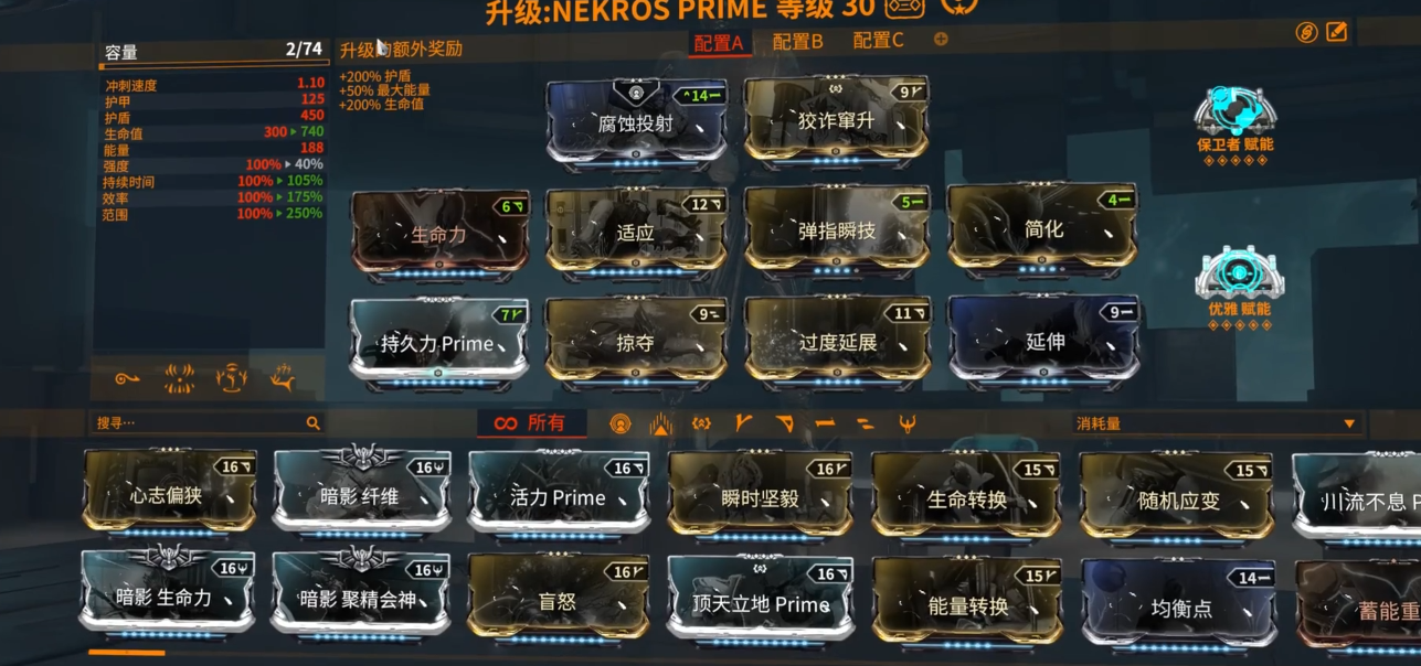 星际战甲摸尸p怎么刷