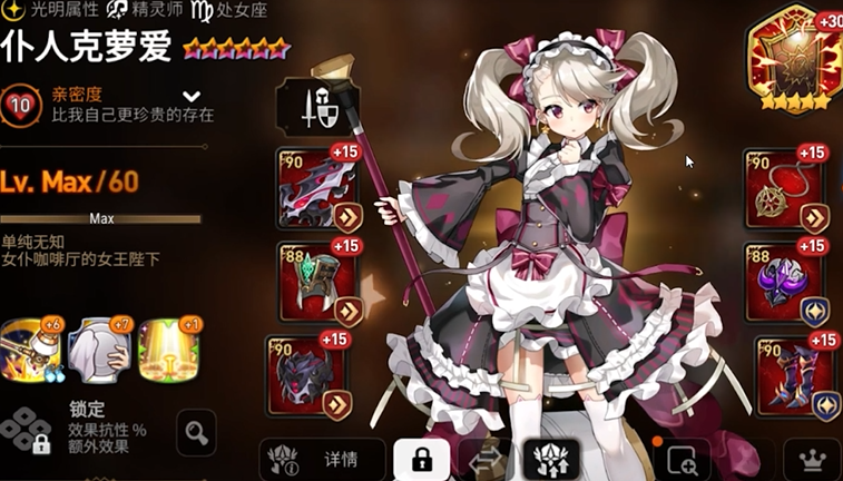 第七史诗最好的初始角色是谁