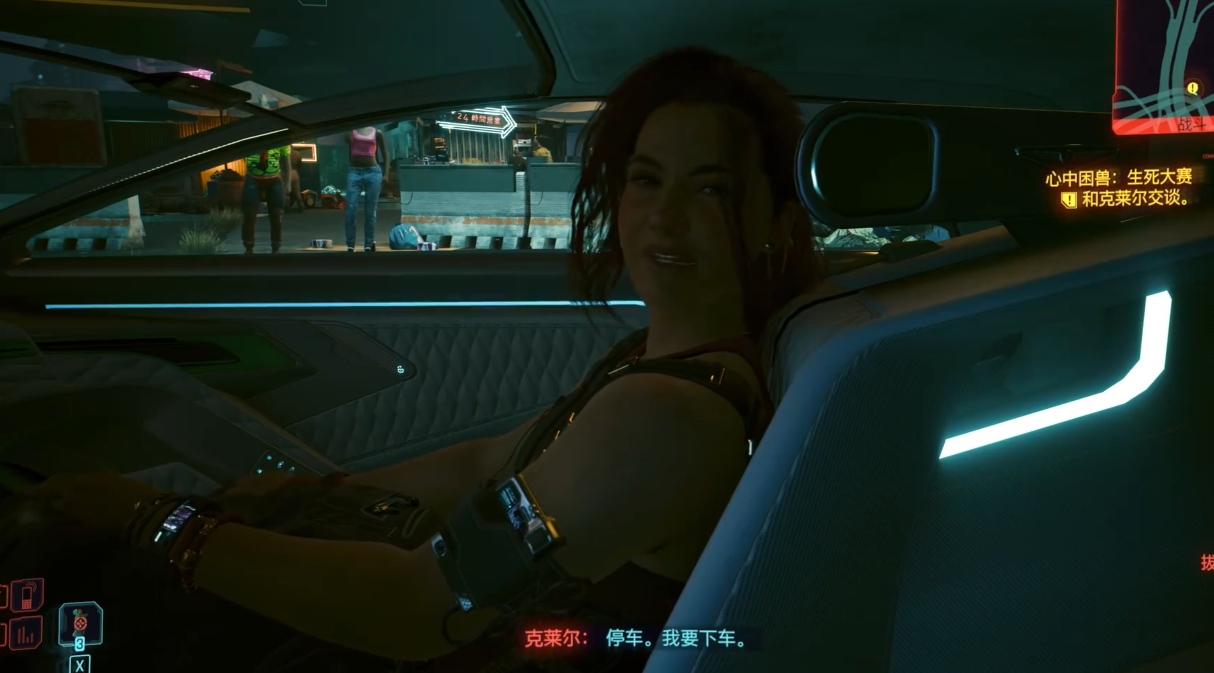 赛博朋克2077克莱尔隐藏任务怎么做
