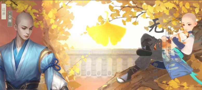 新笑傲江湖无相带哪个宠物