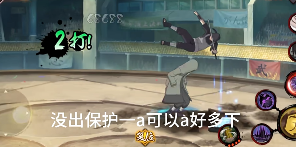 火影忍者如何打油女志乃