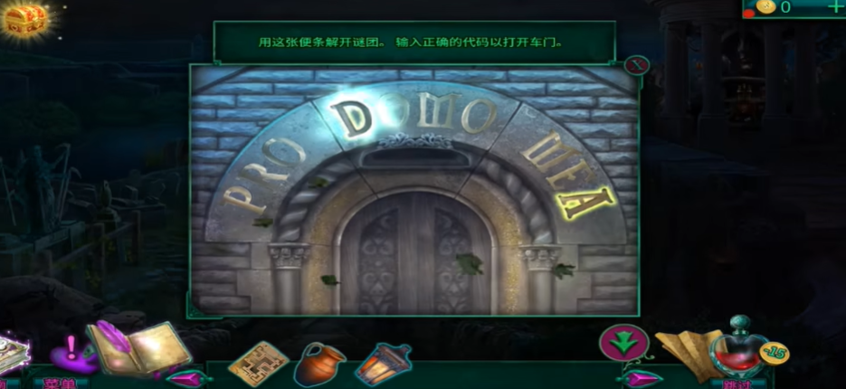 密室逃脱12蝙蝠迷宫怎么走