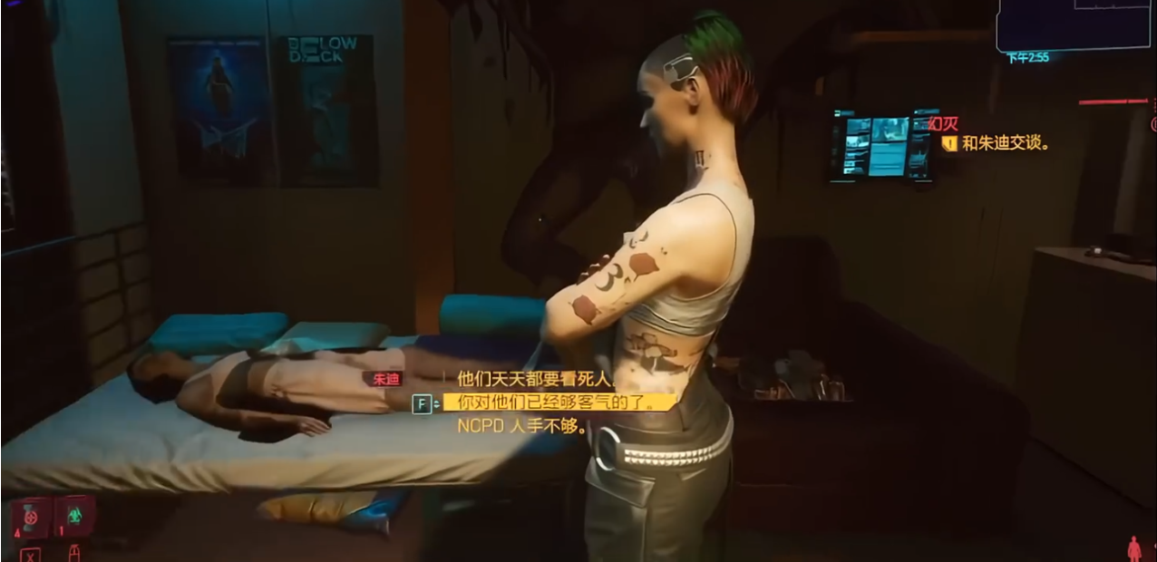 赛博朋克2077能攻略的女性有哪些