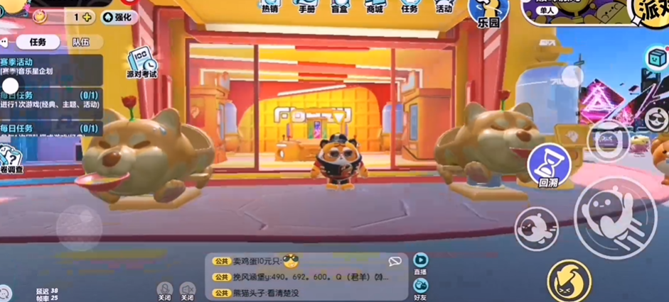 蛋仔派对盲盒店二楼怎么上