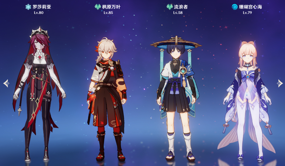 原神8月深渊上半12层怎么玩