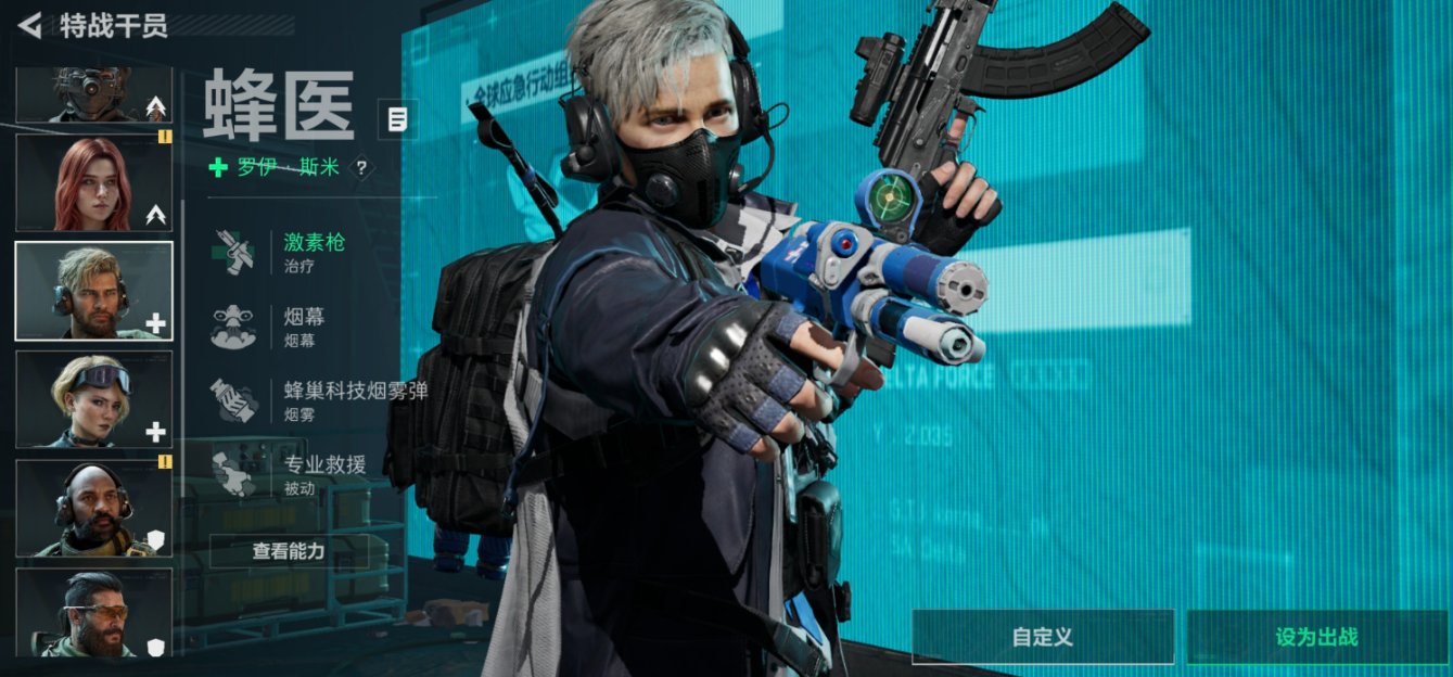 三角洲行动军牌怎么带