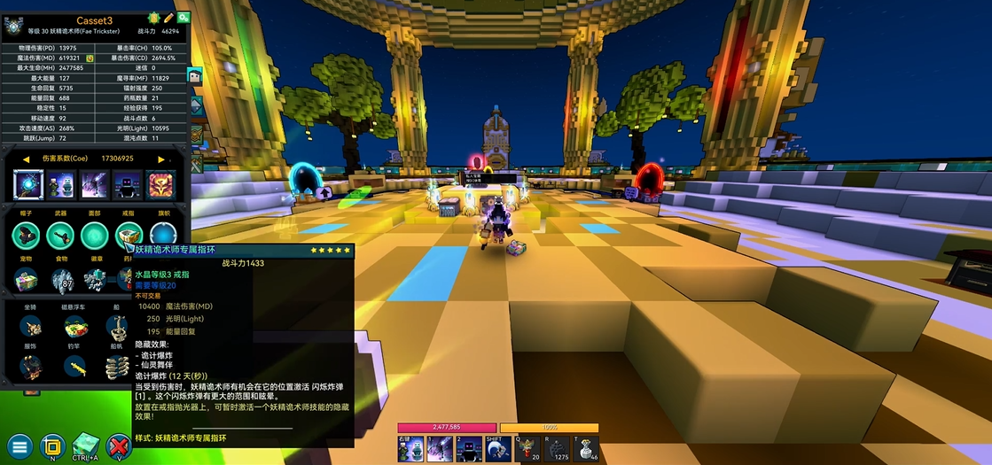 宝藏世界新职业怎么玩