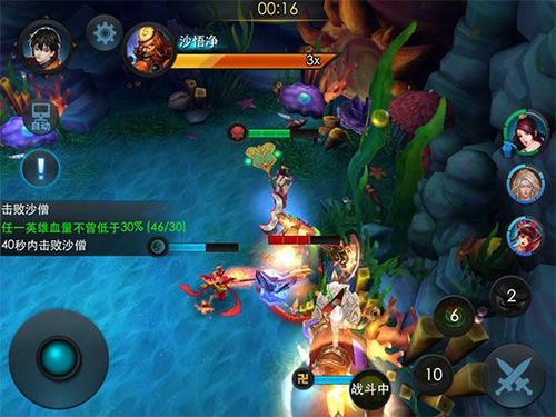 乱斗西游16章沙僧怎么过