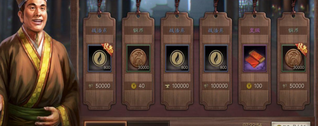 三国志战略版铜币产量如何提升