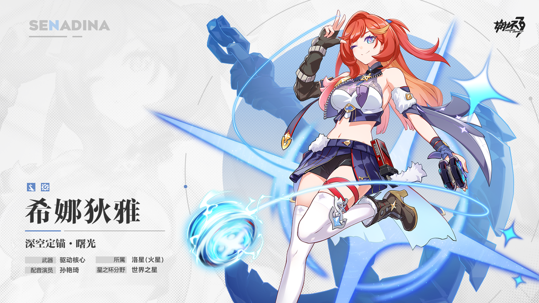 崩坏3萌新养什么角色
