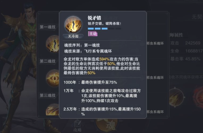 斗罗大陆魂师对决蟒蛇系怎么打