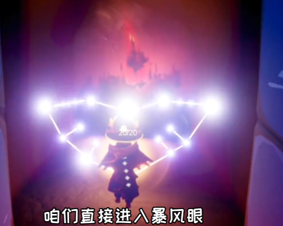 光遇小石头人怎么走
