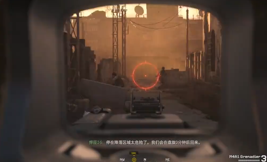使命召唤4黑鹰坠落怎么过