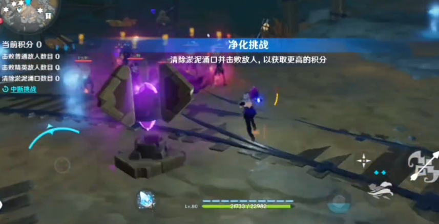 原神深泥奇谭最后一关怎么玩