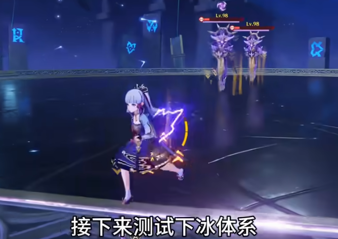 原神怎么快速破深渊使徒紫电的盾