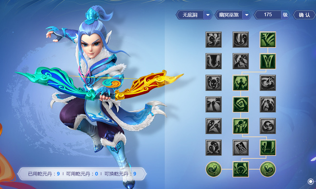 梦幻西游175要什么门派