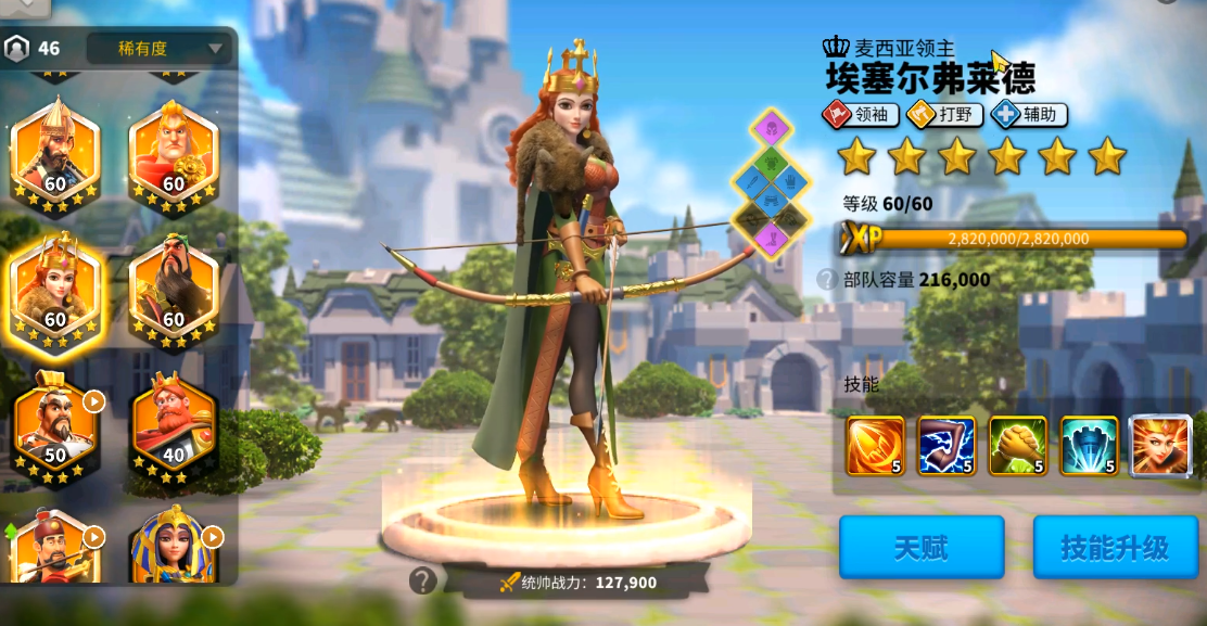 万国觉醒平民怎么打远征副本