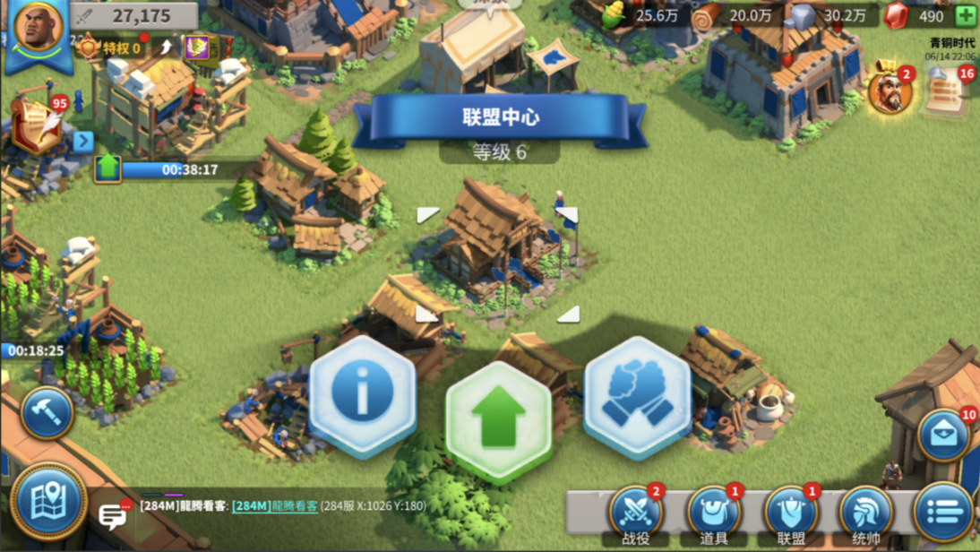 万国觉醒联盟如何搬