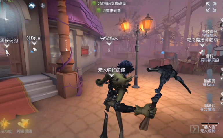 第五人格什么叫抽刀