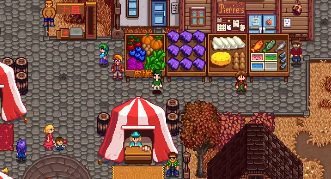 星露谷物语镇长的短裤在哪里