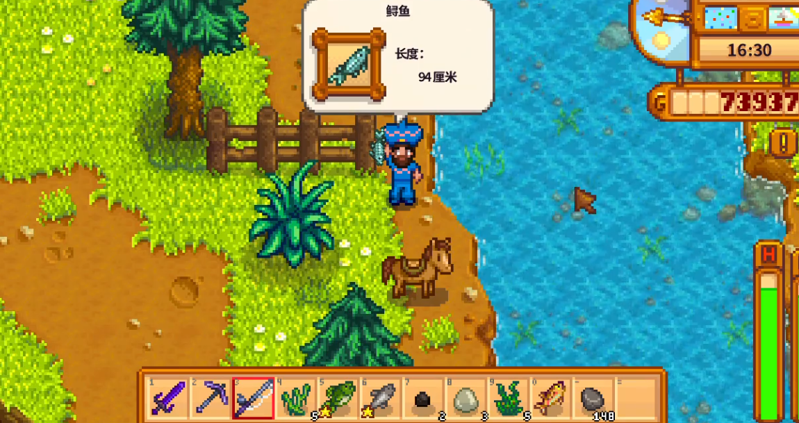 星露谷物语鲟鱼在哪里钓