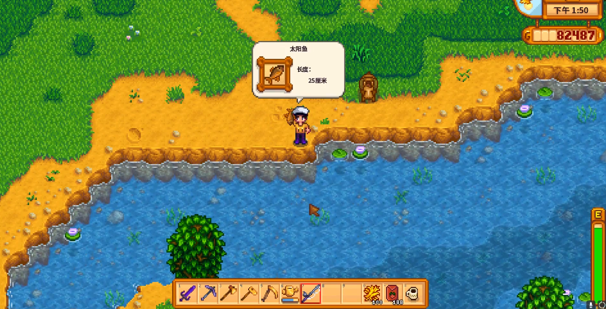 星露谷物语河流农场能钓哪些鱼