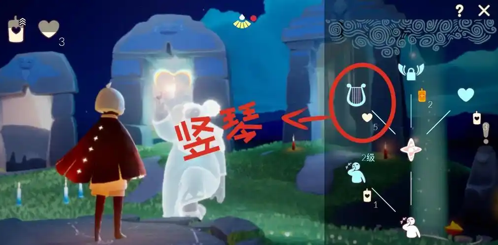 光遇乐器哪些可以用爱心换