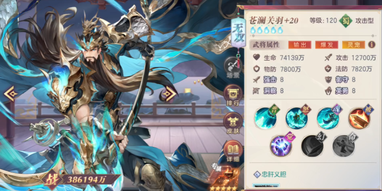 三国志幻想大陆名将选哪一个