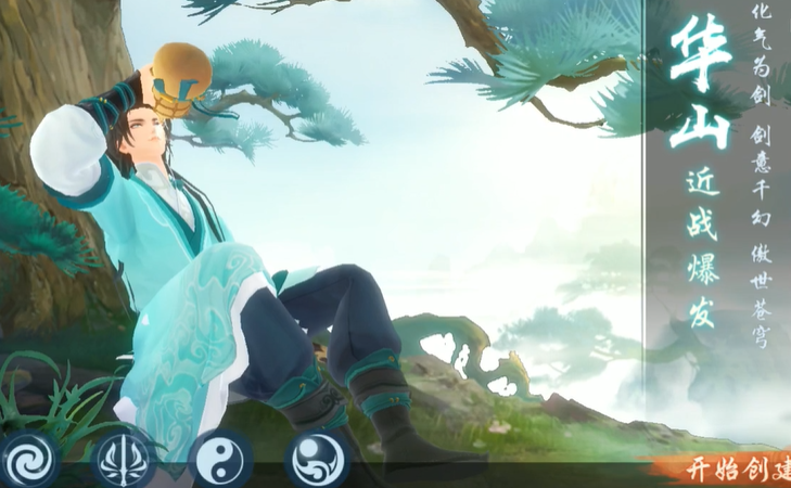 新笑傲江湖如何选择门派