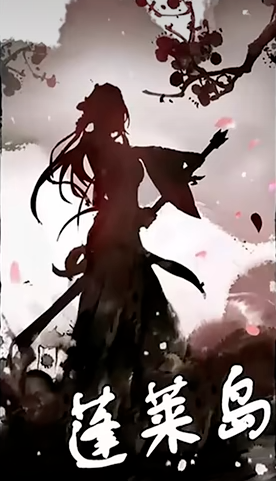 放置江湖隐藏门派怎么进