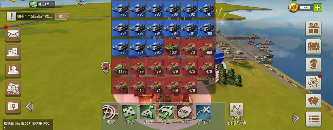 二战风云2怎么快速发育