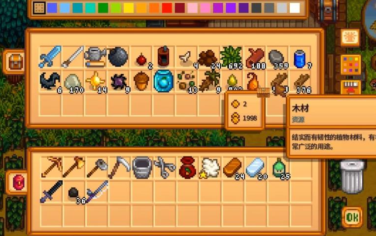 星露谷物语哪里木材多