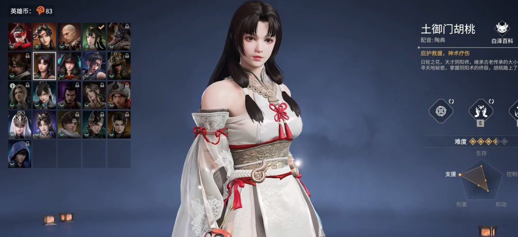 永劫无间女性角色有哪些能玩