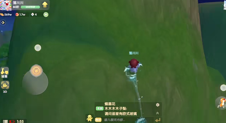 摩尔庄园怎么爬浆果丛林山顶