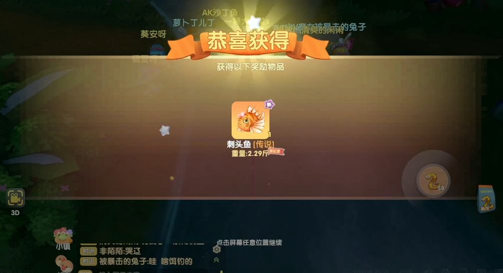 摩尔庄园怎么出家园围栏