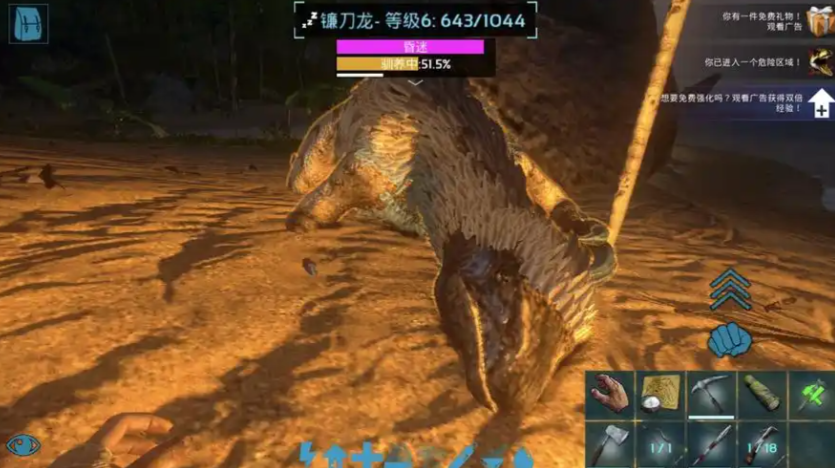 方舟生存进化怎么驯养镰刀龙